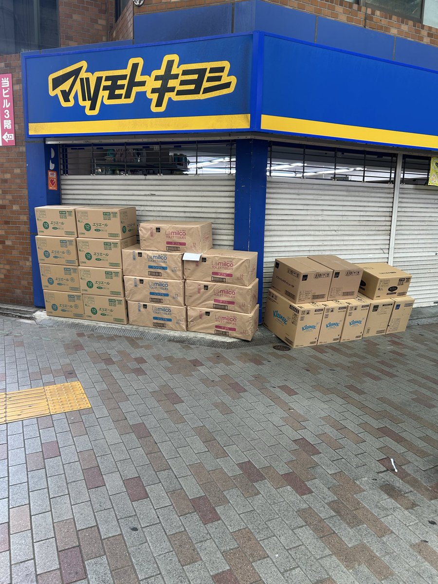 佐藤けいすけ 日本改革党 東京都北区支部長🇯🇵 tweet media