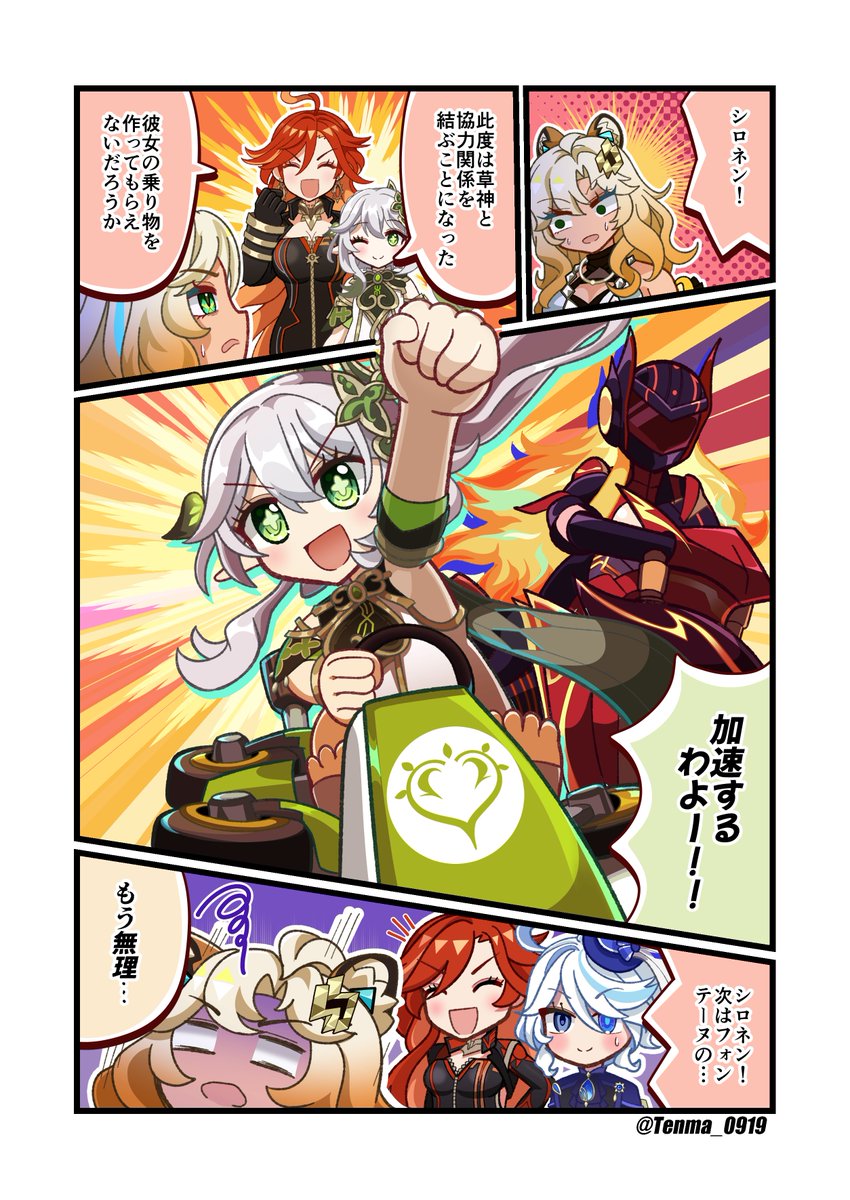 てんてんま@100日チャレンジ中 tweet media