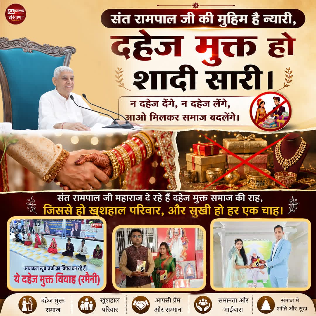 Chaiten_Sao_19's tweet photo. #GodMorningSaturday

न दहेज देंगे, न दहेज लेंगे, आओ मिलकर समाज बदलेंगे। https://t.co/GVAnnPL2Ea