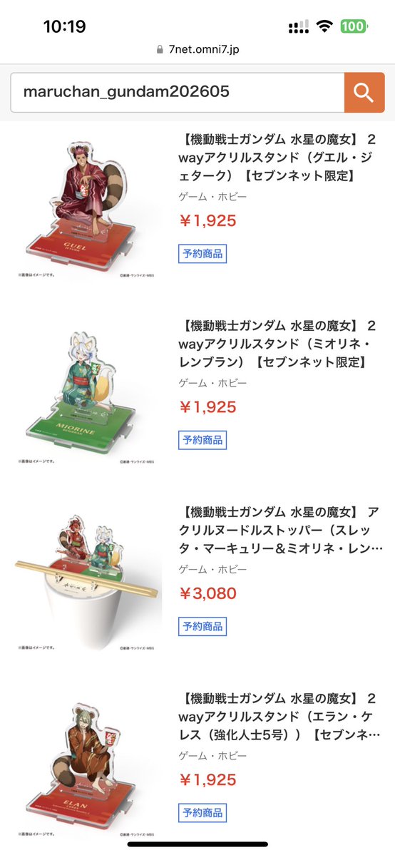 おーじろう tweet media