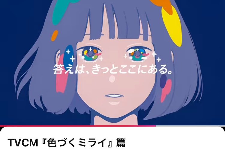 warota_411's tweet photo. 📢ちょっと報告
仕事で描いたイラストがCMになりました！
※福岡以外で流れるらしいです

みんなの所にも流れてほしいな https://t.co/IDr9u69lFC