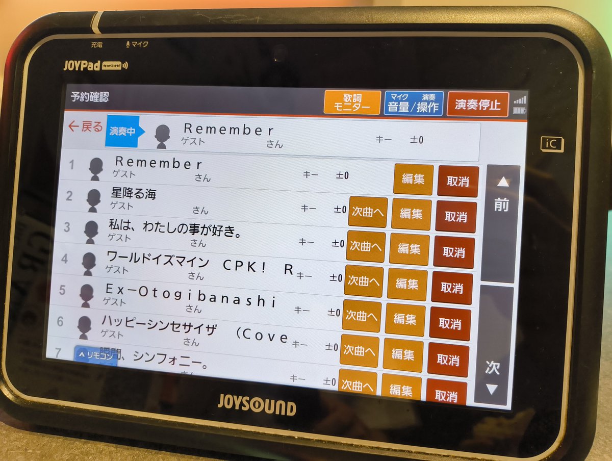 ノートパソコン tweet media