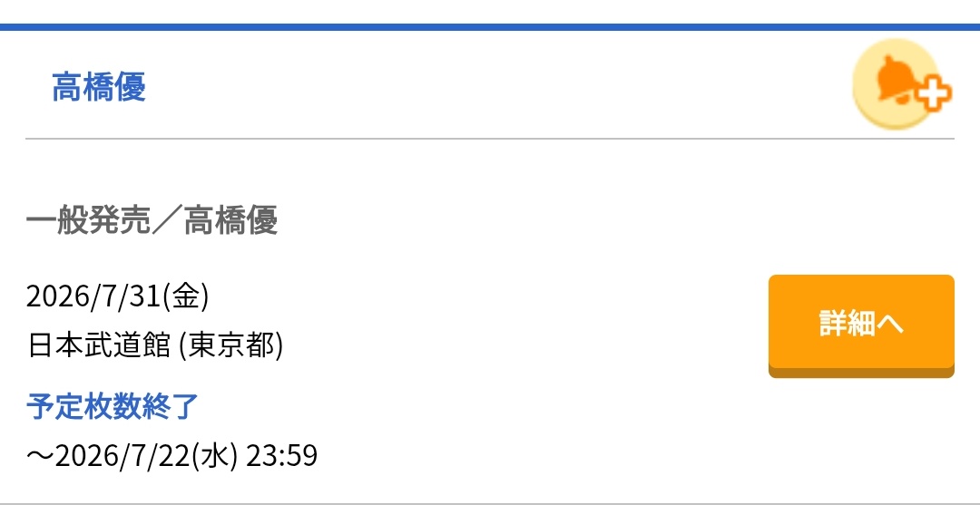 Ryota tweet media