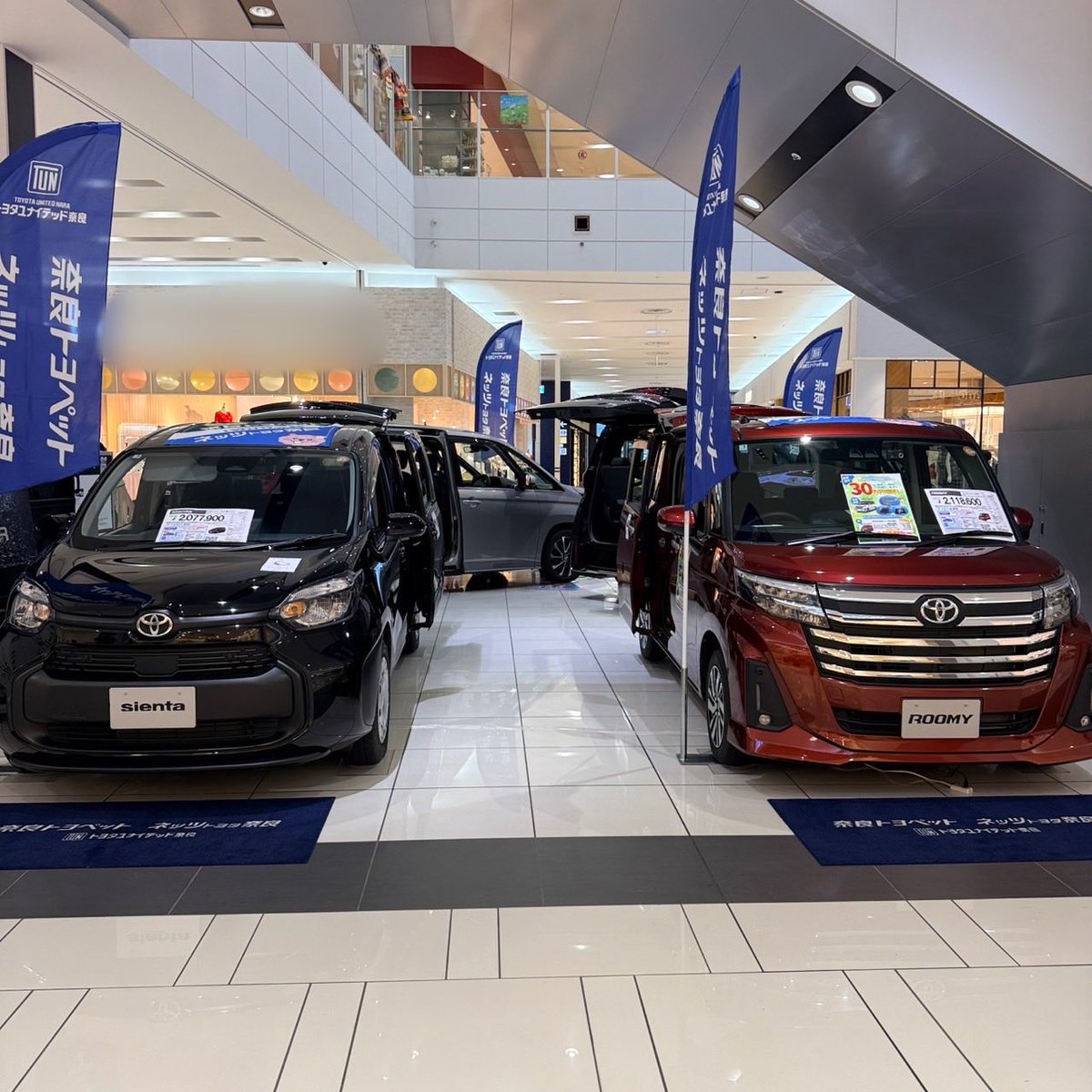 toyota_utd_nara's tweet photo. チャウピーフェスティバル開催中⭐️
5/22〜5/27
イオンモール大和郡山
1階中央コートにて✨
大人気、ランドクルーザー”FJ”も展示中！
この機会に是非お越しください😊
#ランドクルーザーfj #ランクルfj #トヨタ #展示 https://t.co/4NTKIly9BQ