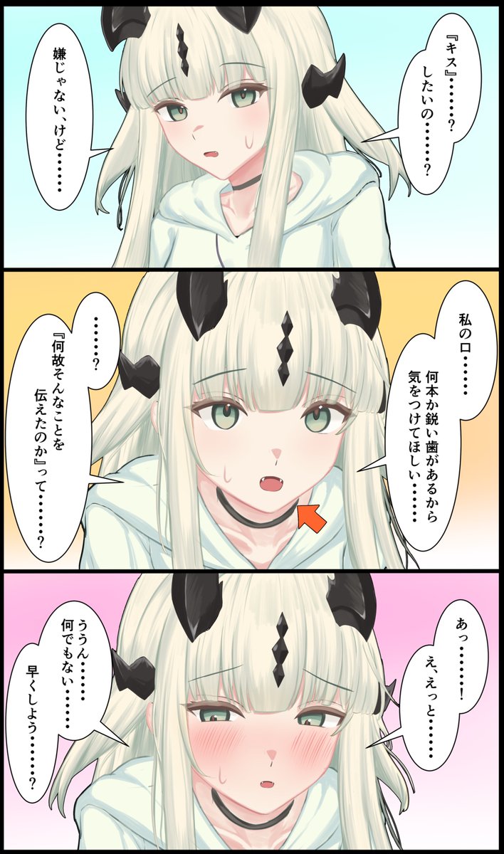 あをーく tweet media