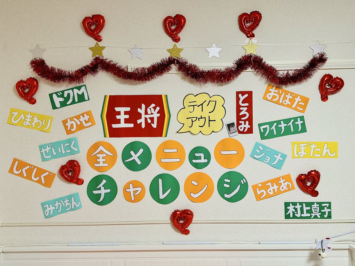 わいないな tweet media