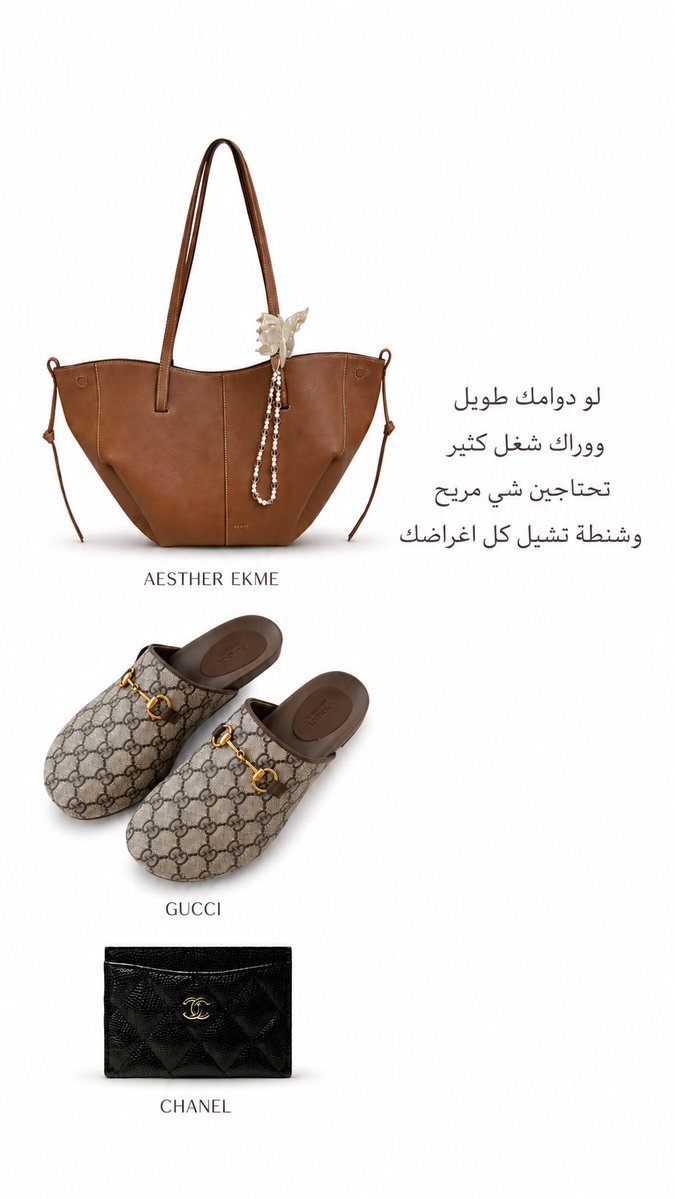 متـجر مِيـارا tweet media