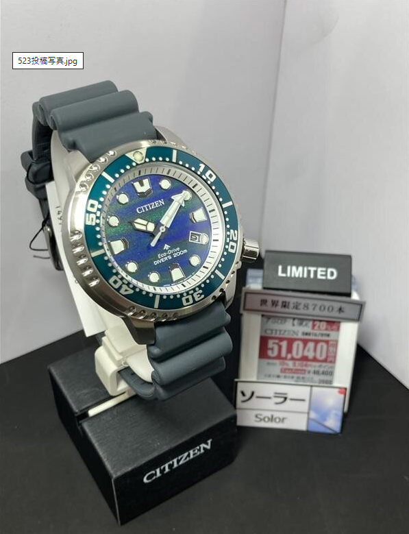 bic_abeno's tweet photo. 土曜日は #週刊あべのウォッチセレクション✨⌚
”夏を着ける”なら、こういう一本
深海を思わせる青緑から青紫に変化する構造色ダイヤル。光を受けるたびに、腕元の存在感が変わる。
#PROMASTER #CITIZEN
https://t.co/72o90YtsLx https://t.co/jf6KBNo1TS