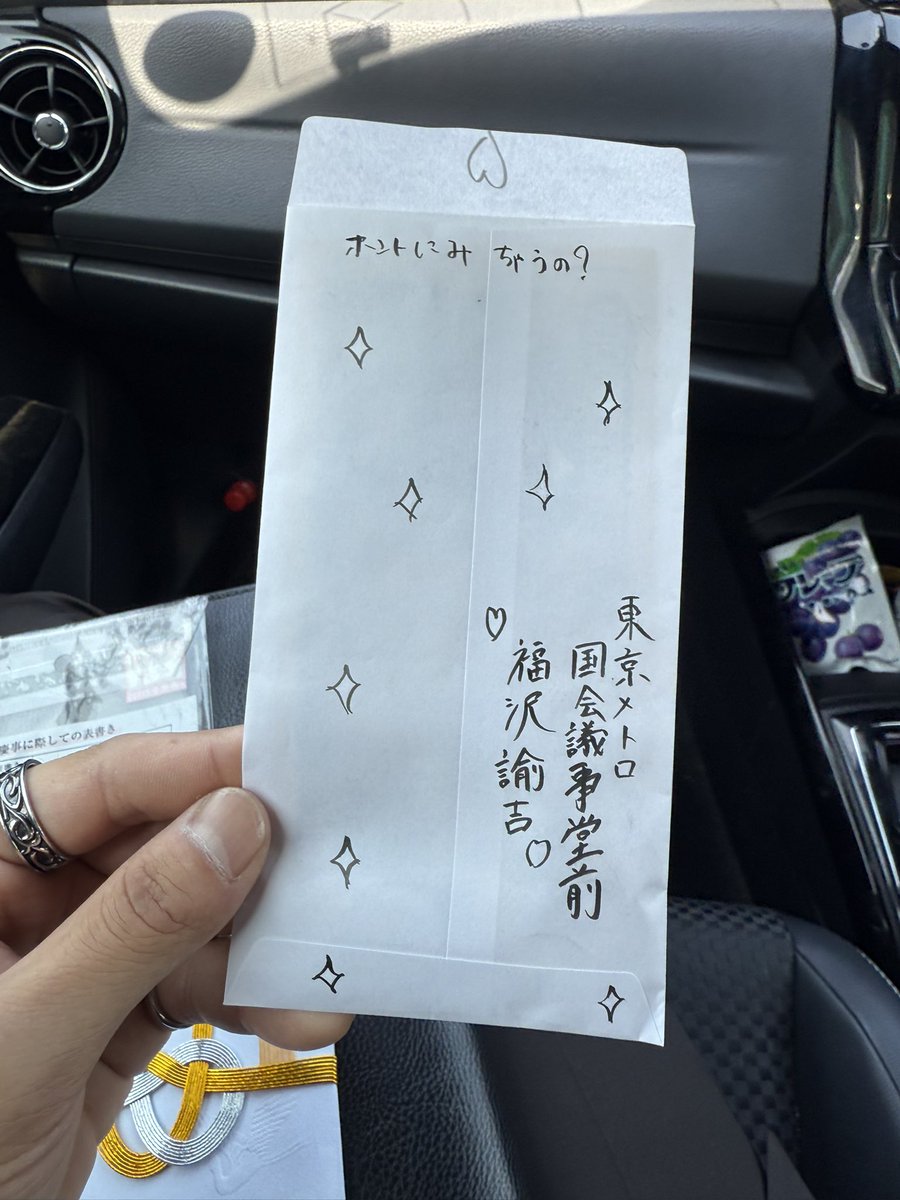 まっちゃ() tweet media