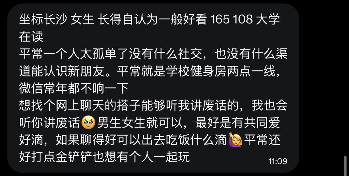 跑调的毕加索 tweet media