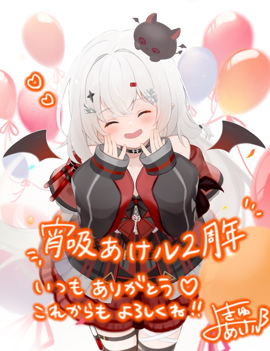 宵吸あけル4️⃣9️⃣新人VTuber tweet media