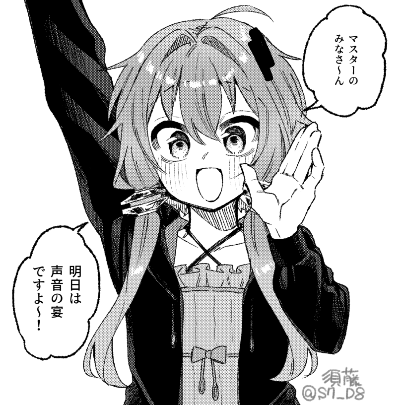 🎵 