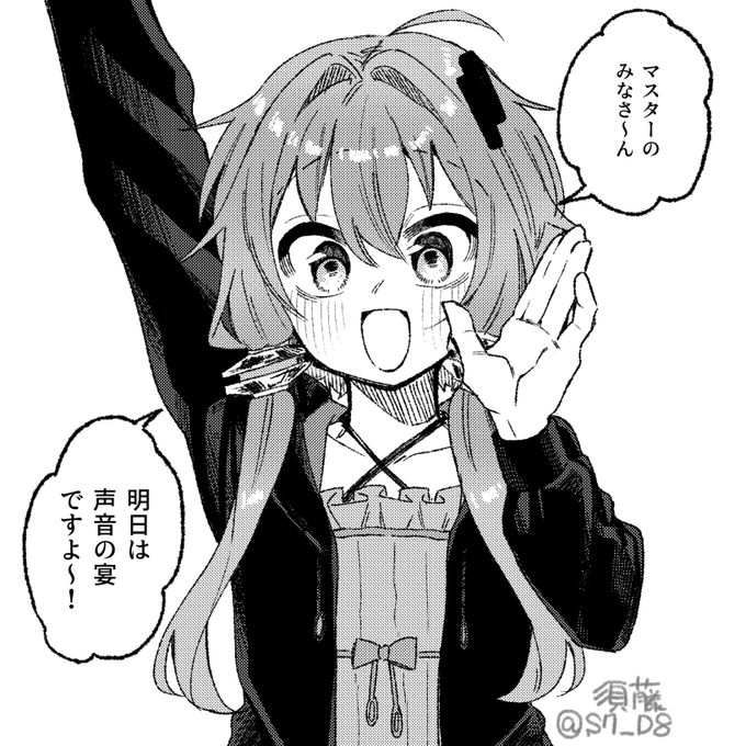 🎵 