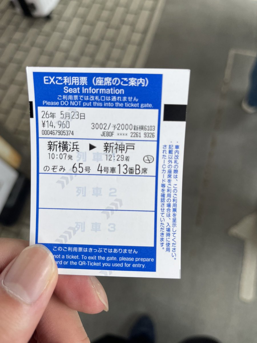 ケムシャル tweet media