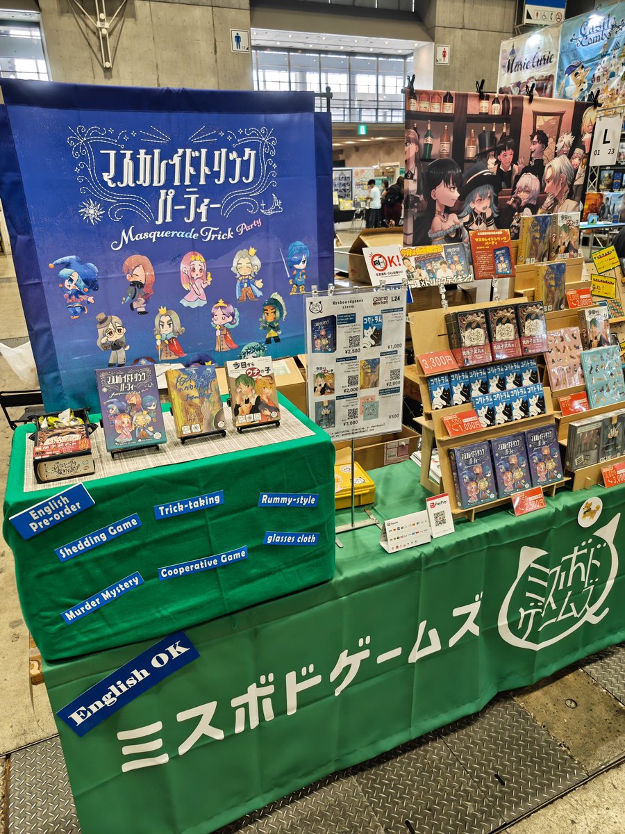秋山真琴@ミスボドゲームズ tweet media