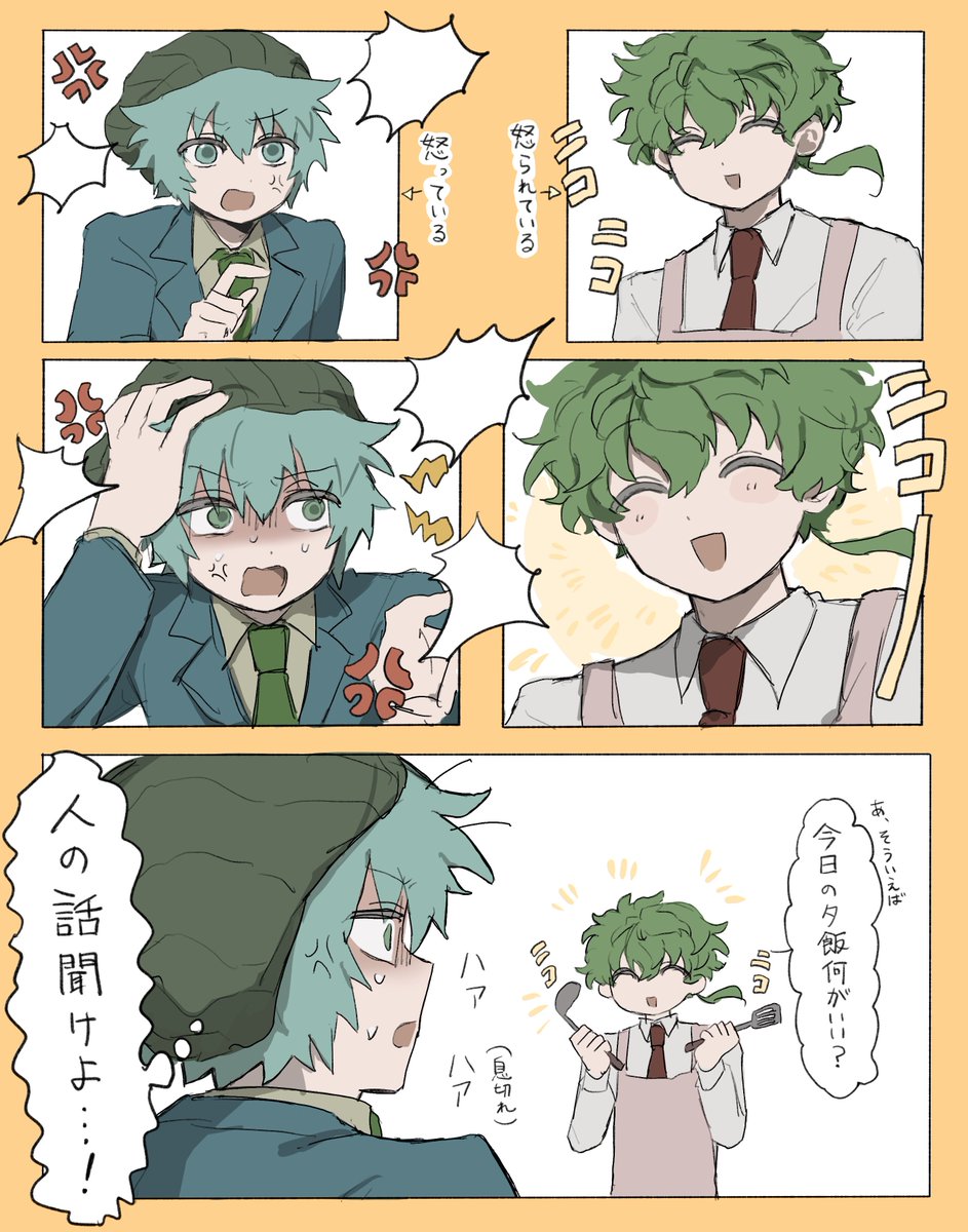 逃 tweet media