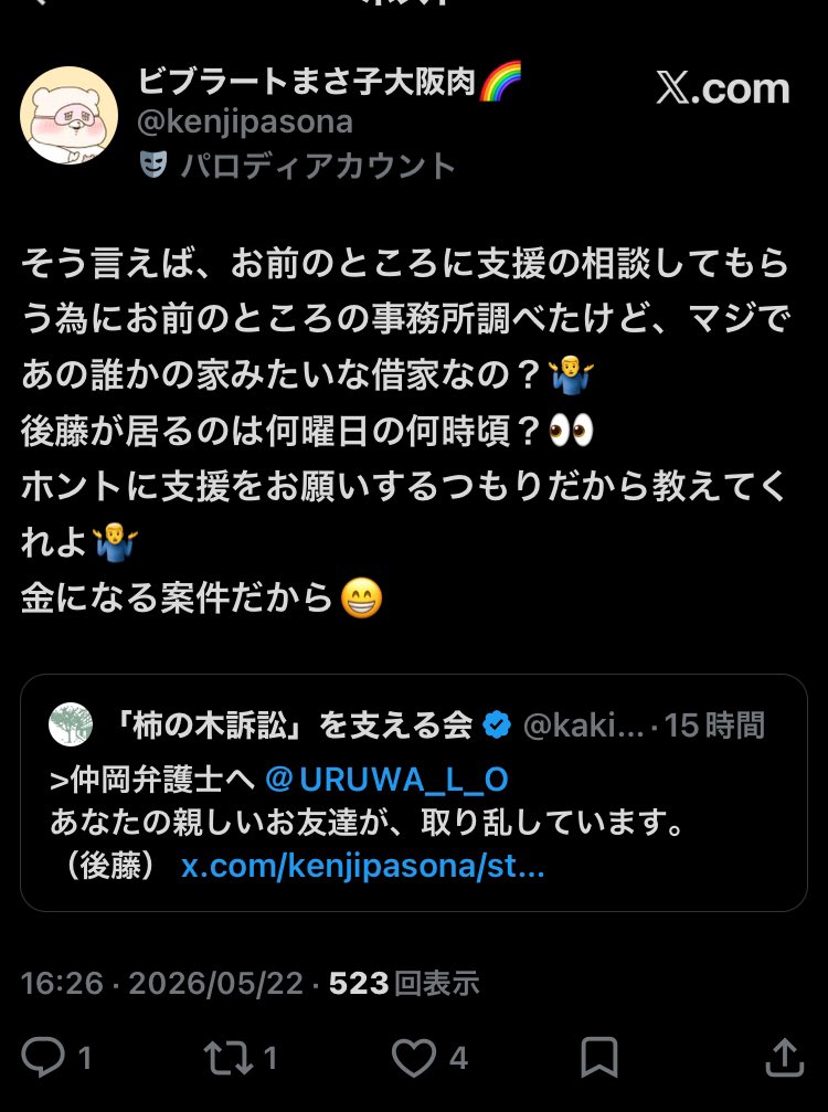 Kazuhiro Otagaki tweet media