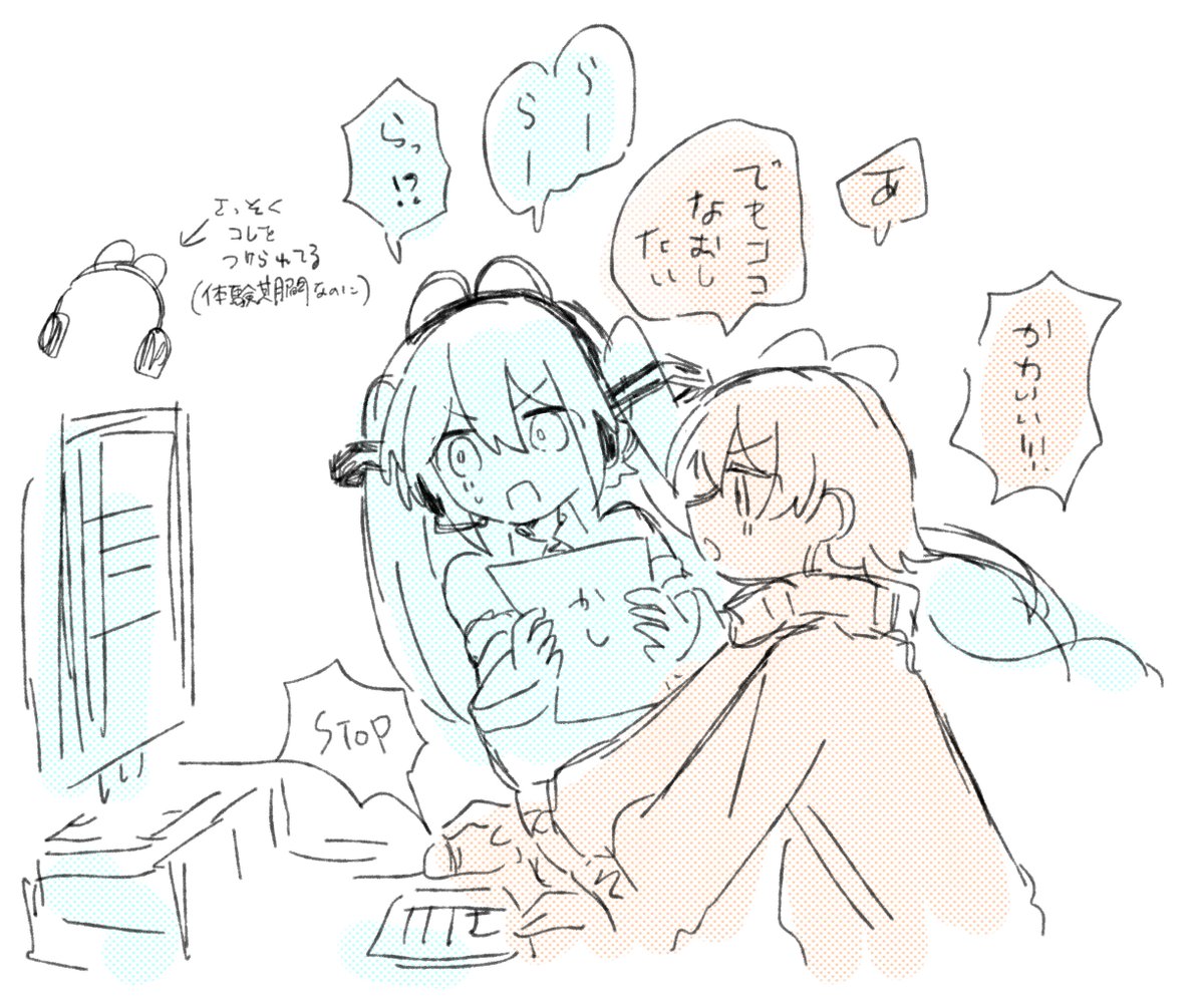 アルセチカ tweet media