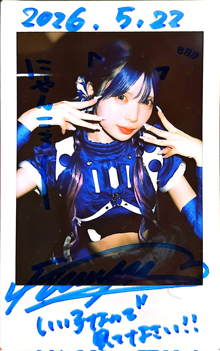 ひでじい ver 1.1 tweet media