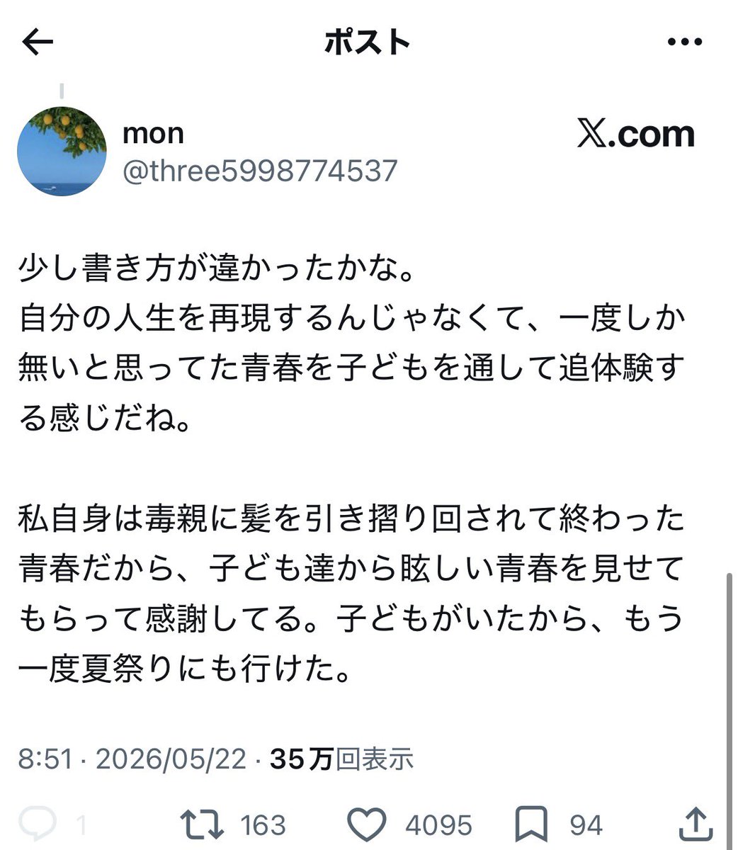 飴グミ tweet media