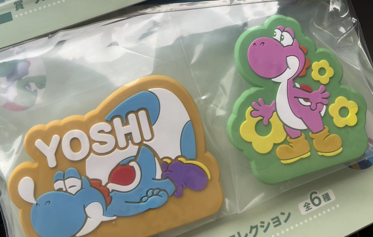 trans0421's tweet photo. ヨッシーの一番くじ可愛い🦖🥚 https://t.co/uKEwOsurbD