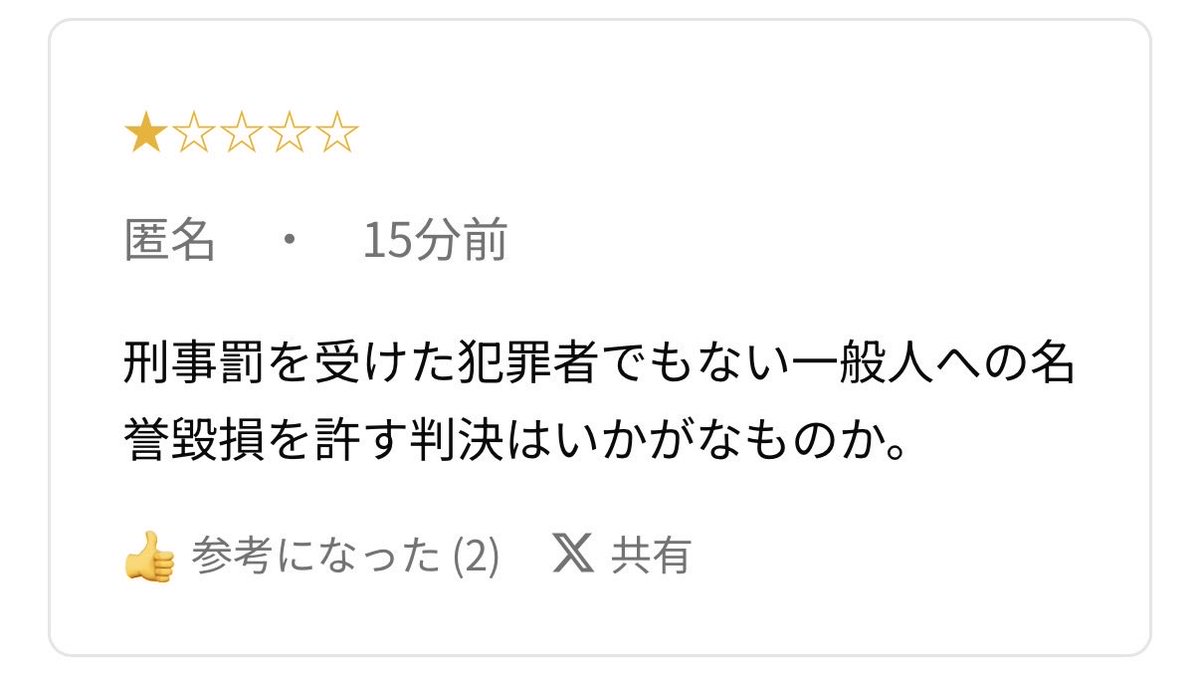 あ tweet media