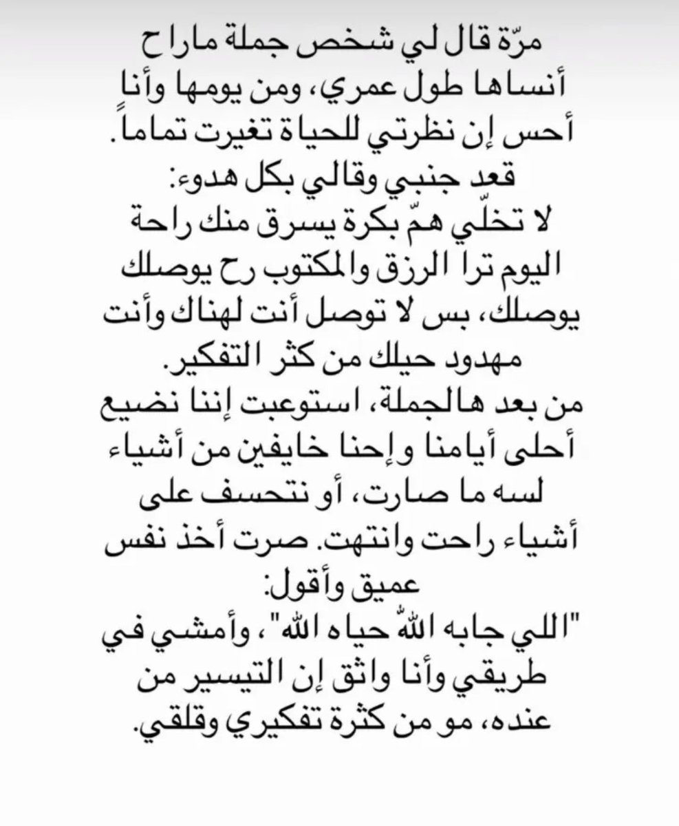 ⭐️جوهره⭐️⚡️⚡️ tweet media