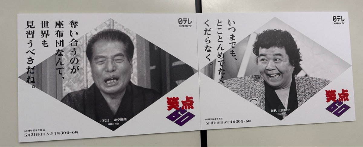石田一利 tweet media