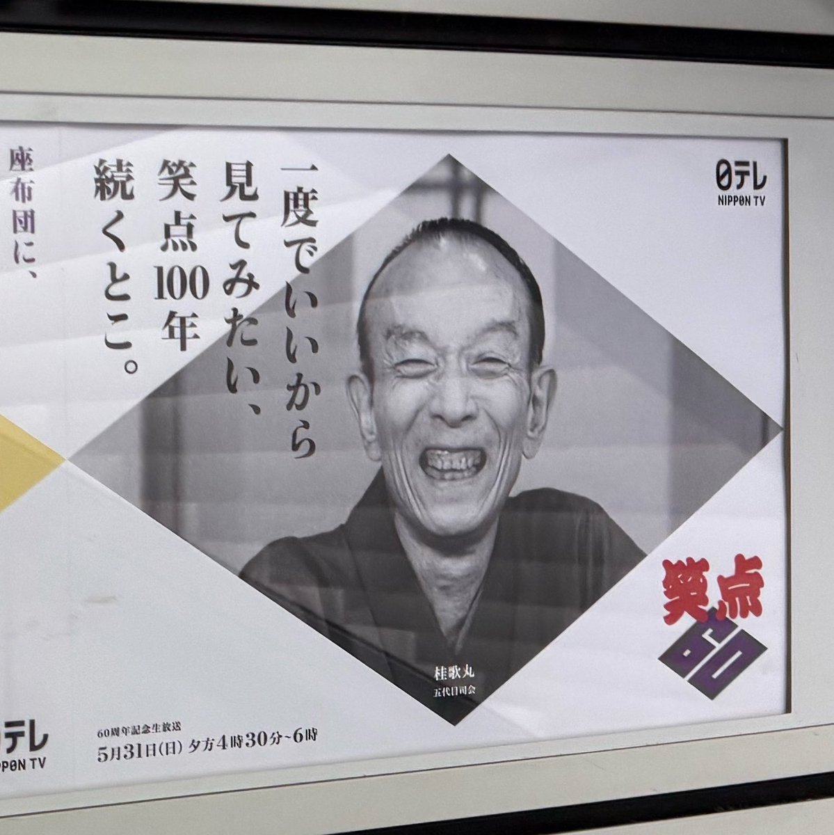 石田一利 tweet media