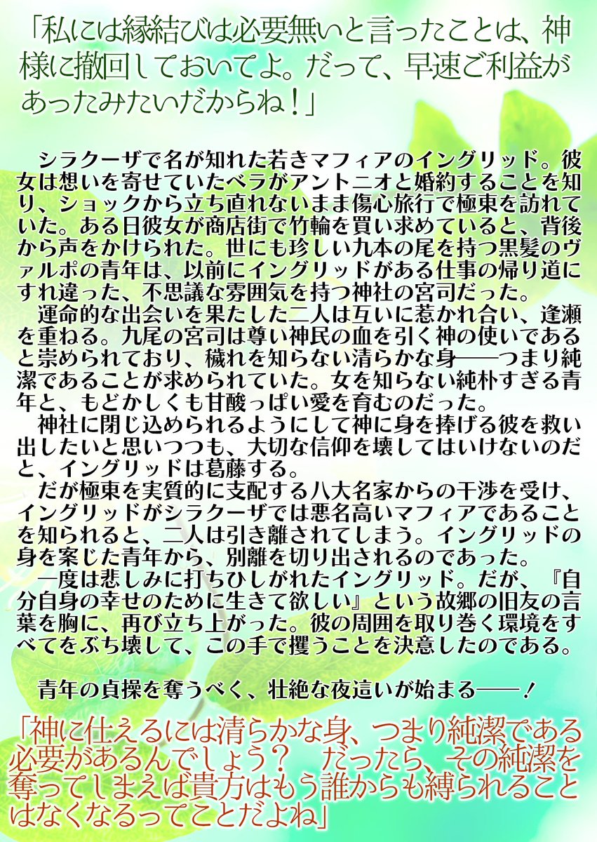 メルコ（5/31名古屋ス-32） tweet media
