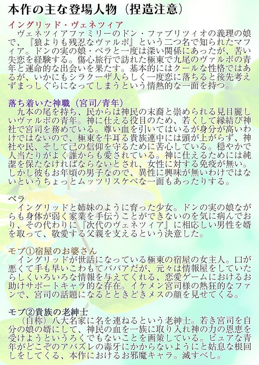 メルコ（5/31名古屋ス-32） tweet media