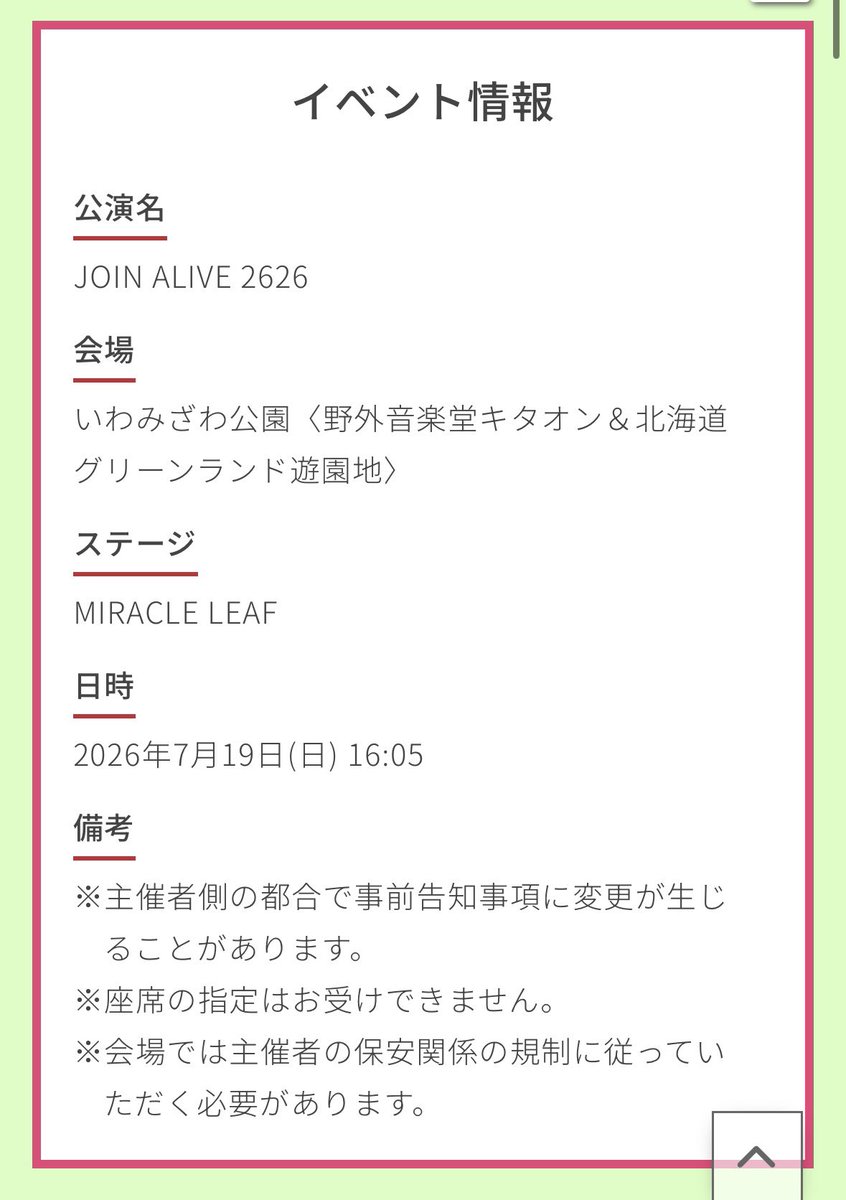 くりっくす tweet media