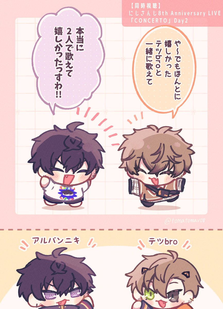 とまり❕ tweet media