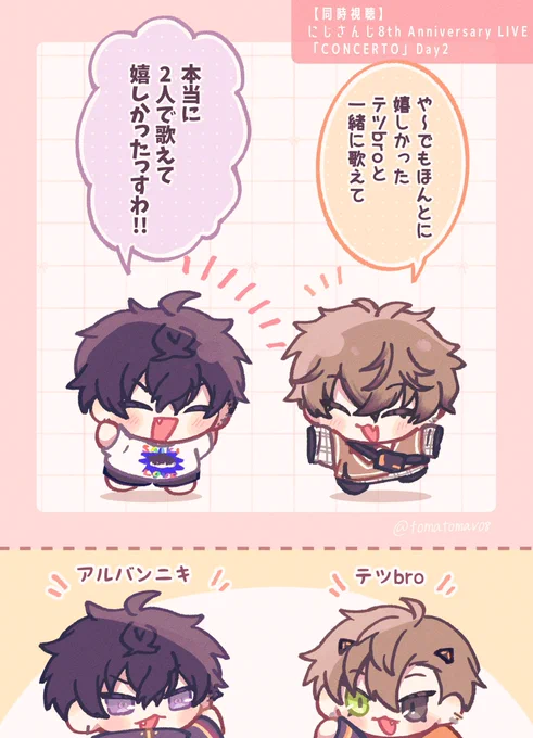 ありがとう…… 