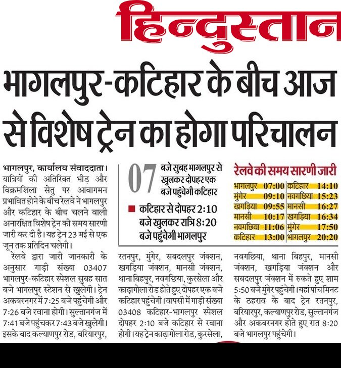 Amardip Kumar(SHC/PGC) tweet media