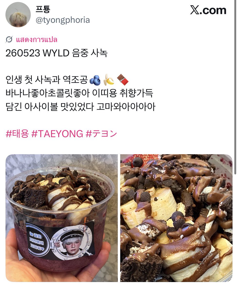 ‎ ⋆. 𐙚 ̊ mamii 툥 🎀🌹ft. WYLD tweet media