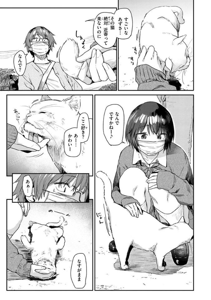 えーすけ@10/15新刊発売しました tweet media