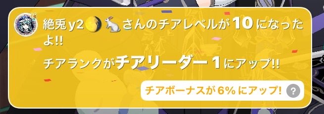 遊薙 勝斗 tweet media