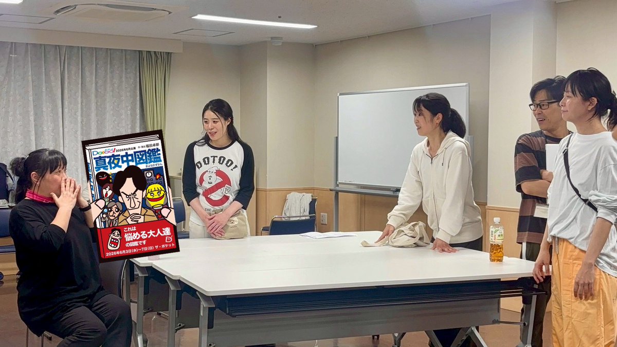 寺島ゆうか tweet media