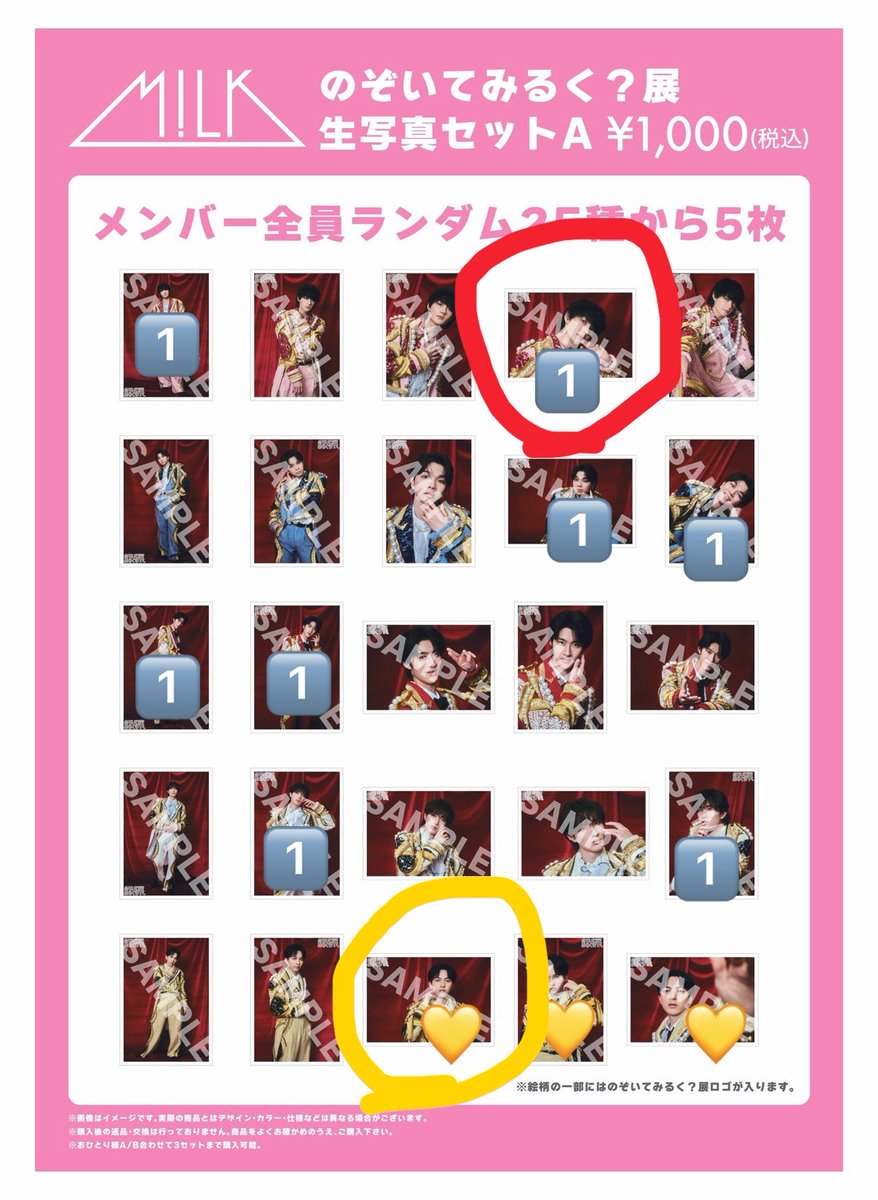 るね tweet media