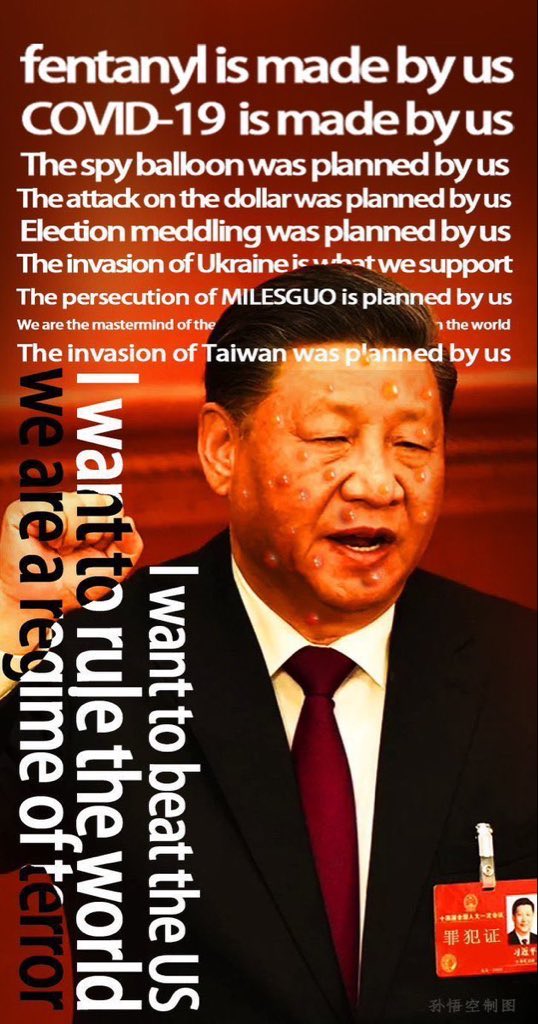 Pingan tweet media