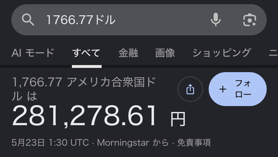 中目黒蓮 tweet media