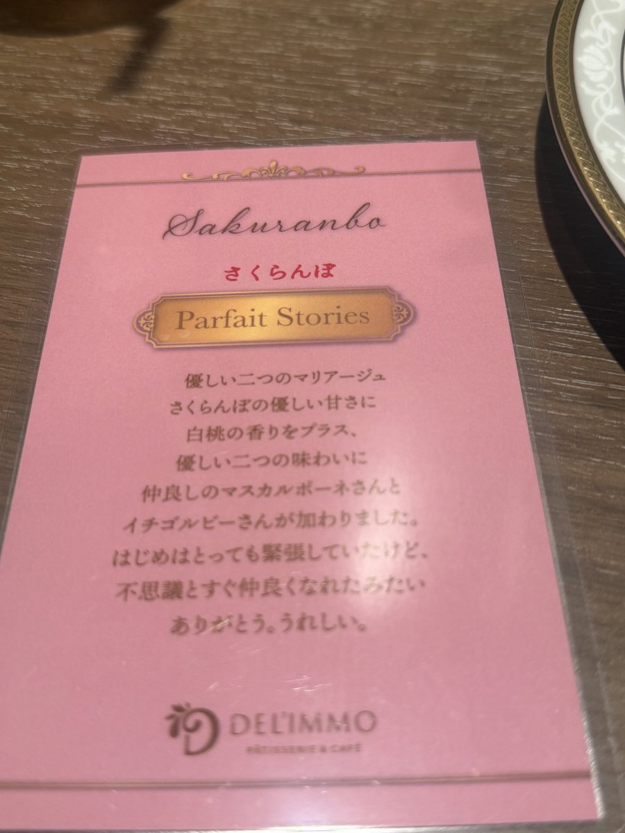 きさら tweet media