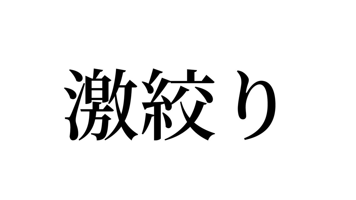 ごーるでん tweet media