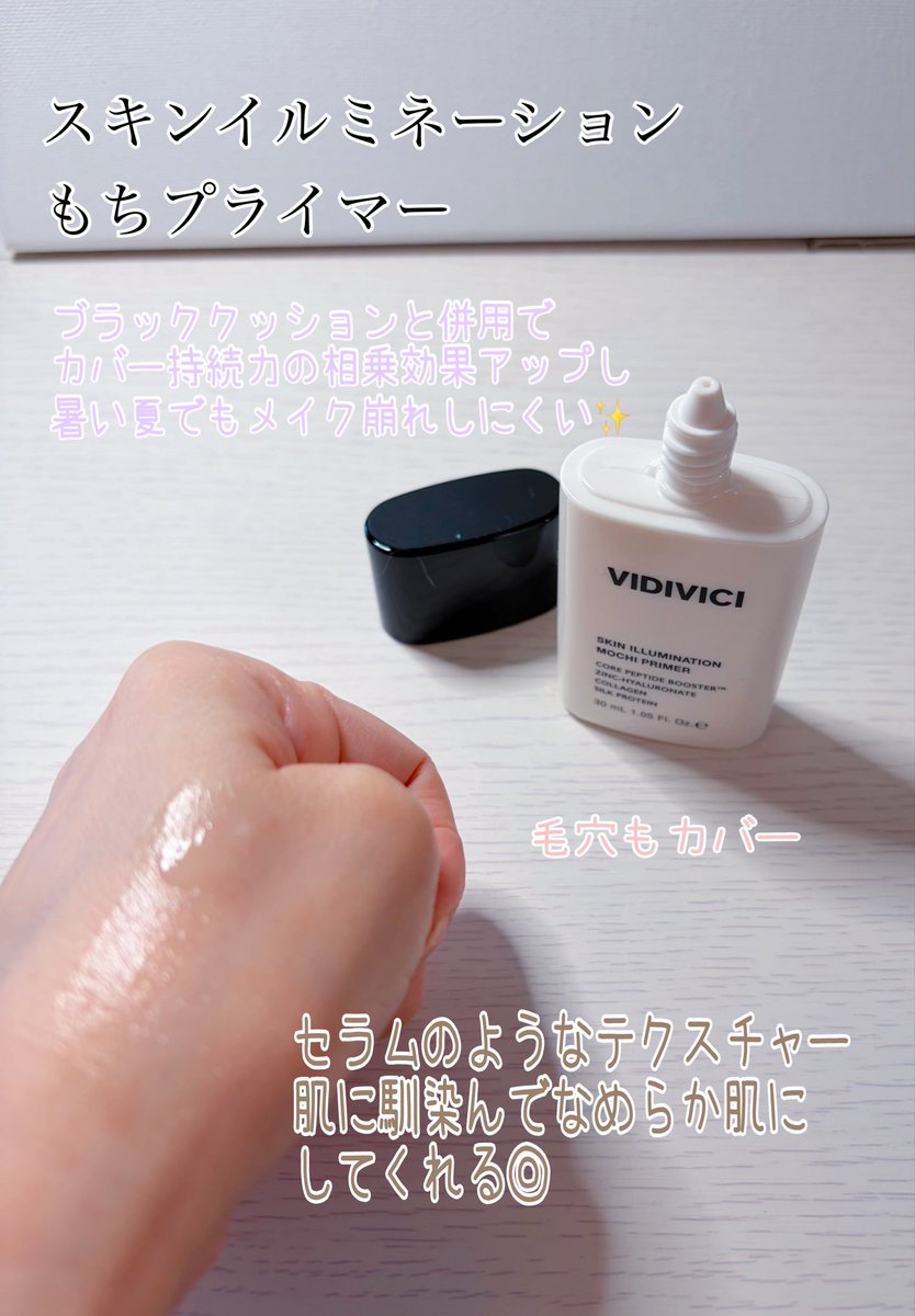 コハル🦔🌿 tweet media