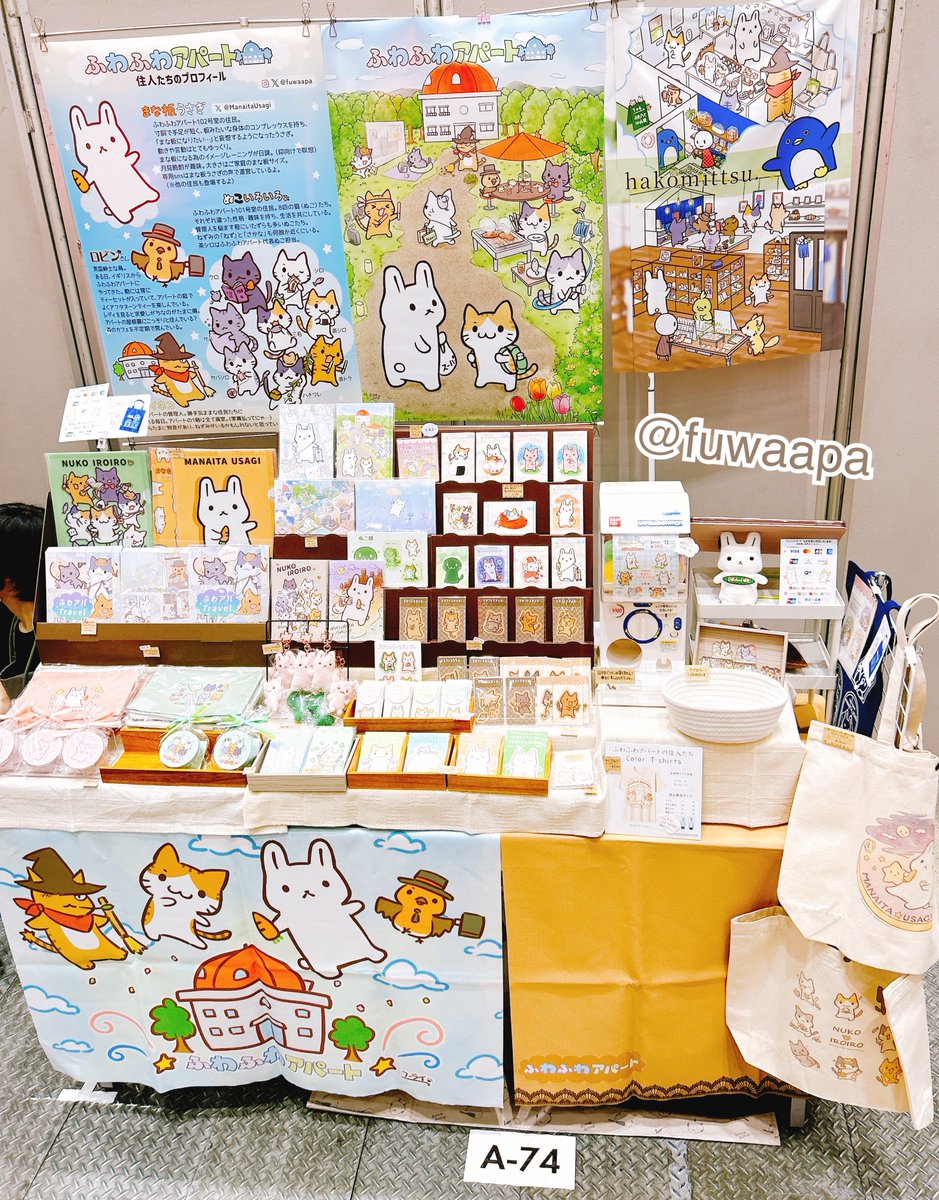 🎪デザフェス63スタート！✨ さっそくお越しくださりありがとうご