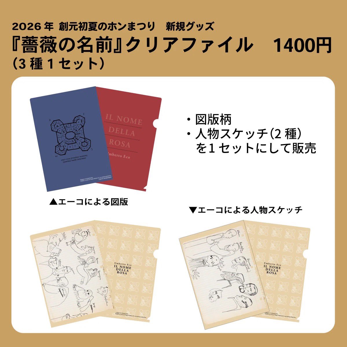 らも tweet media
