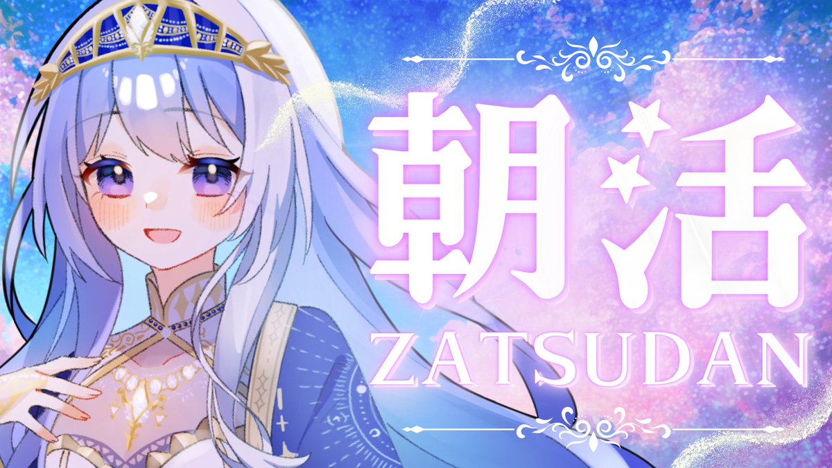 ミスティ・アストライア⚖️VTuber tweet media