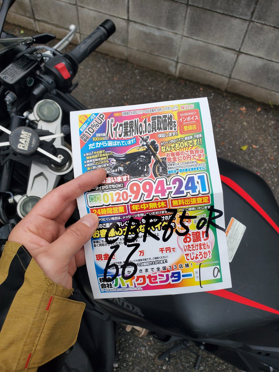 大関さおり tweet media
