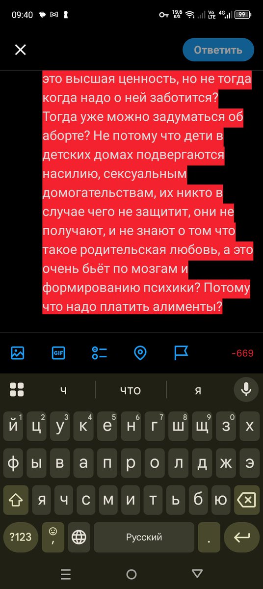 Alla77061's tweet photo. @TeddyMuss @IzPoles Потому что ребенок это не вещь которую можно выкинуть. Намного лучше вообще его не рожать, чем рожать в нищету и состояние беззащитности. Видео в тикток про мужика который судится с детдомом за массовые изнасилования вам не попадались? В принципе попадались новости про продажу https://t.co/YVYqTbQfEw